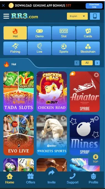 33rr download